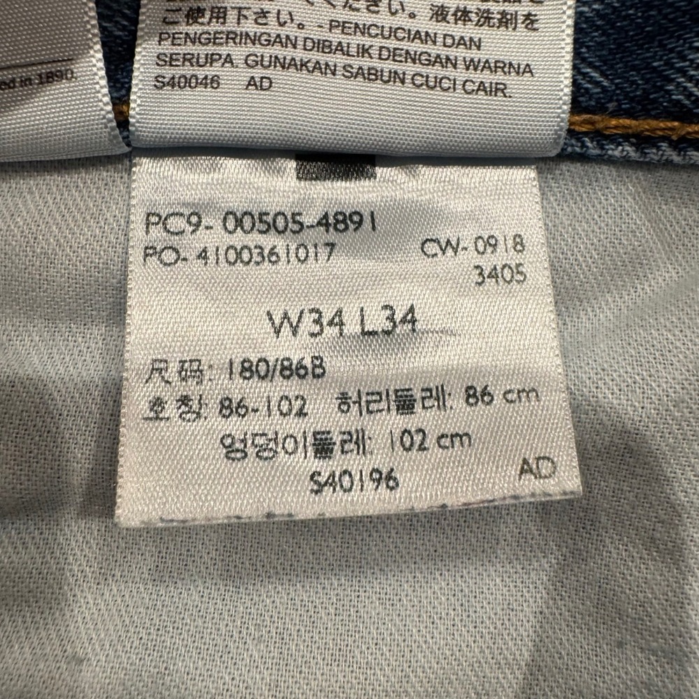 Levis 505 Regular Fit Straight Leg Blue‎ Denim Jeans Mens 34x34 Medium Wash - Picture 9 of 10
